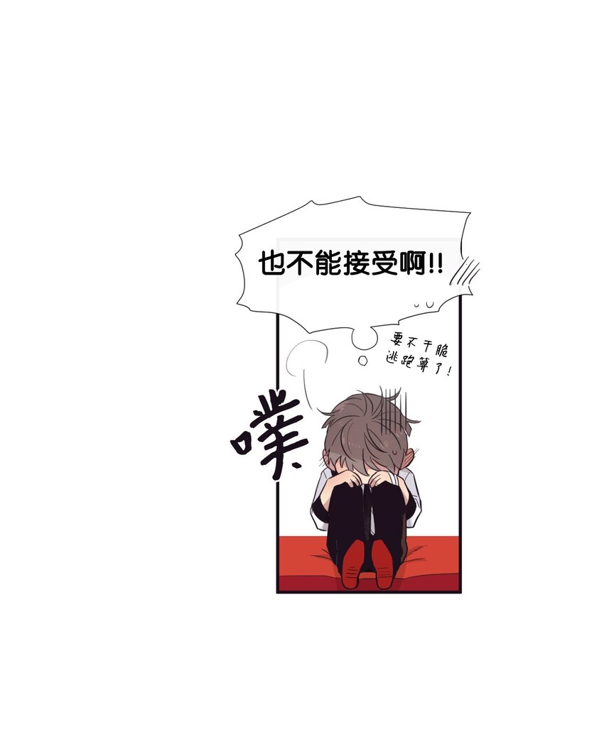 18 只有你可以(1/2)-第19话