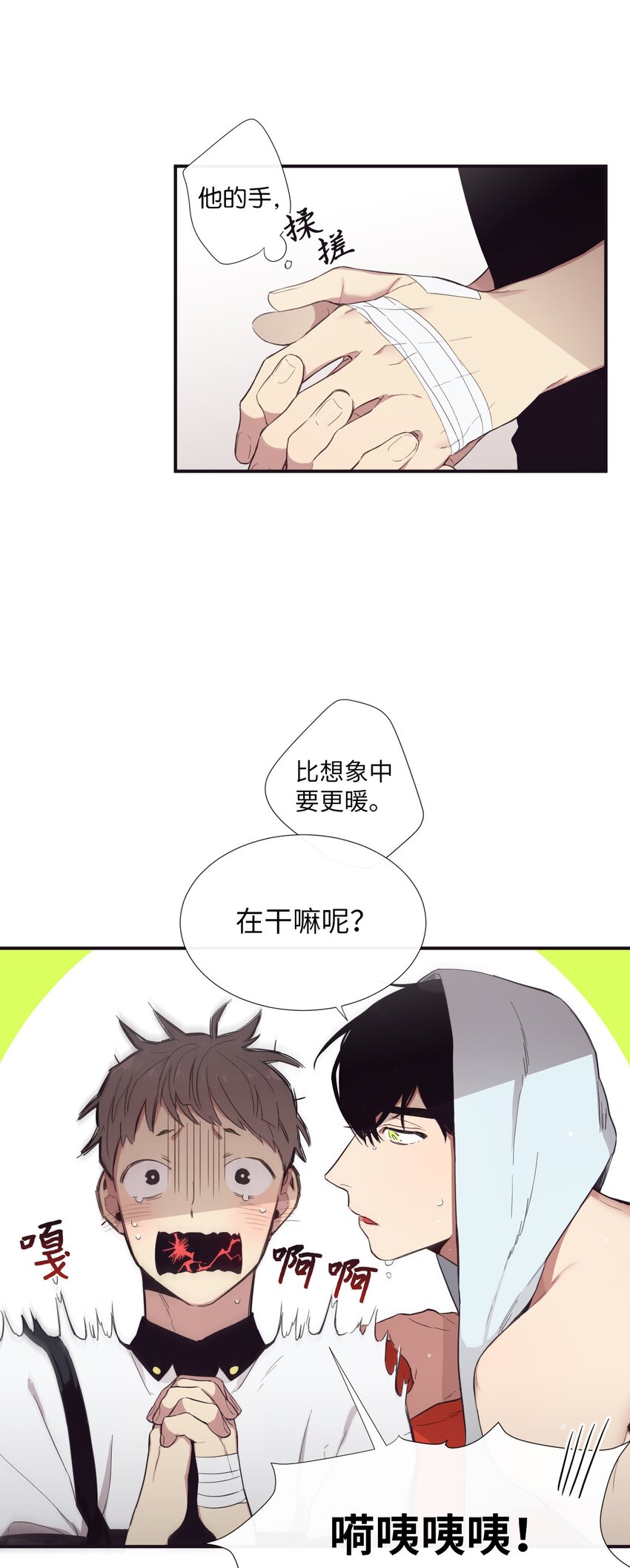 18 只有你可以(1/2)-第19话