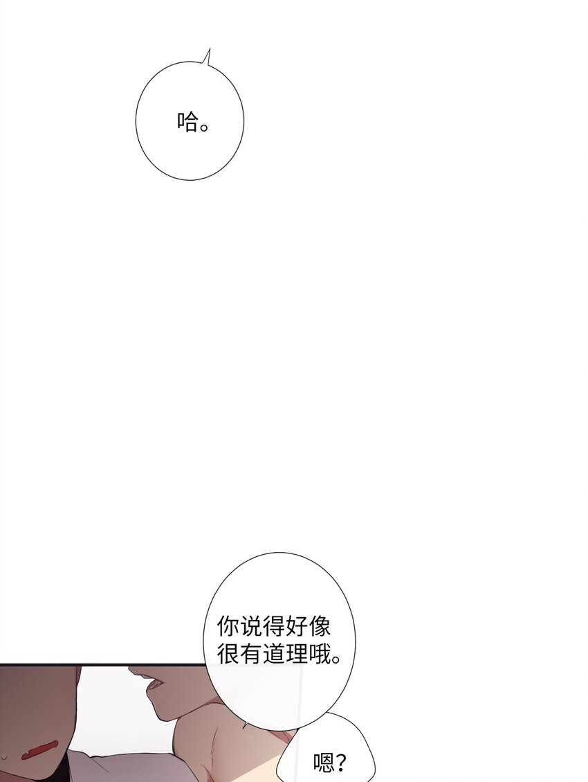 18 只有你可以(1/2)-第19话