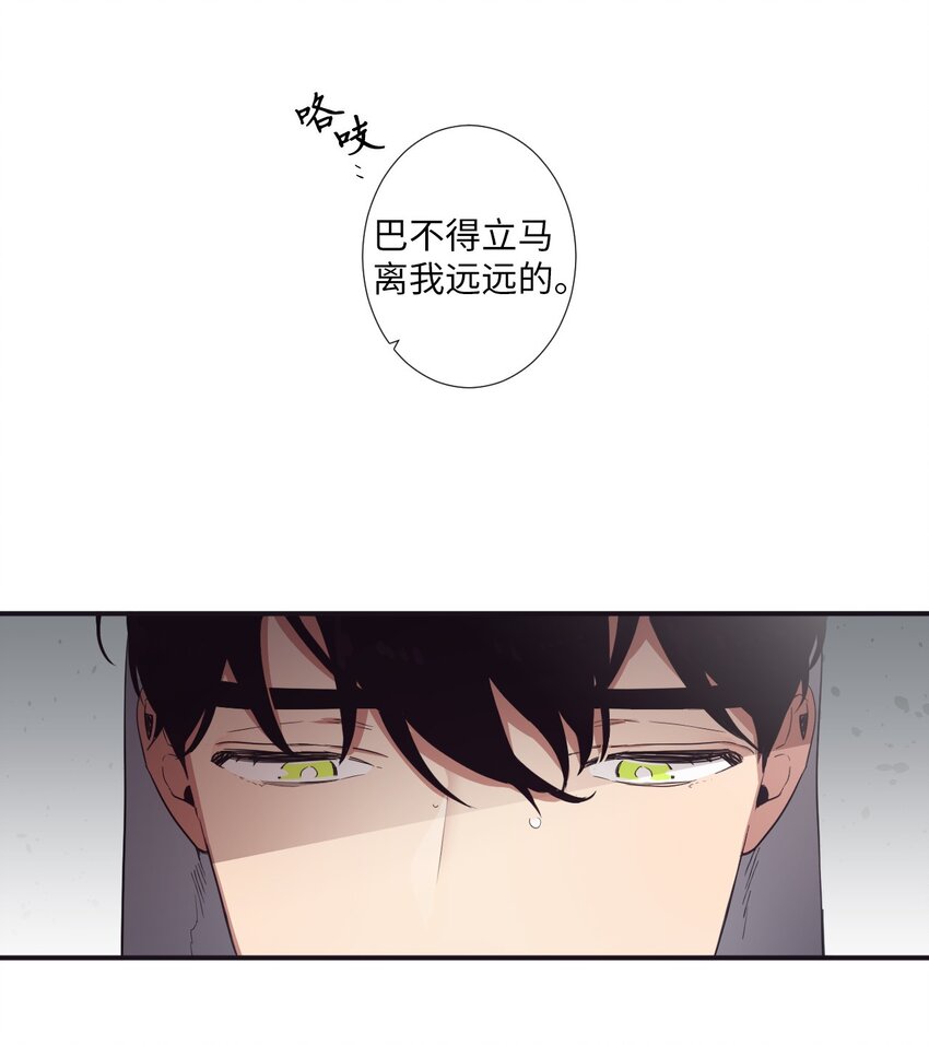 18 只有你可以(1/2)-第19话