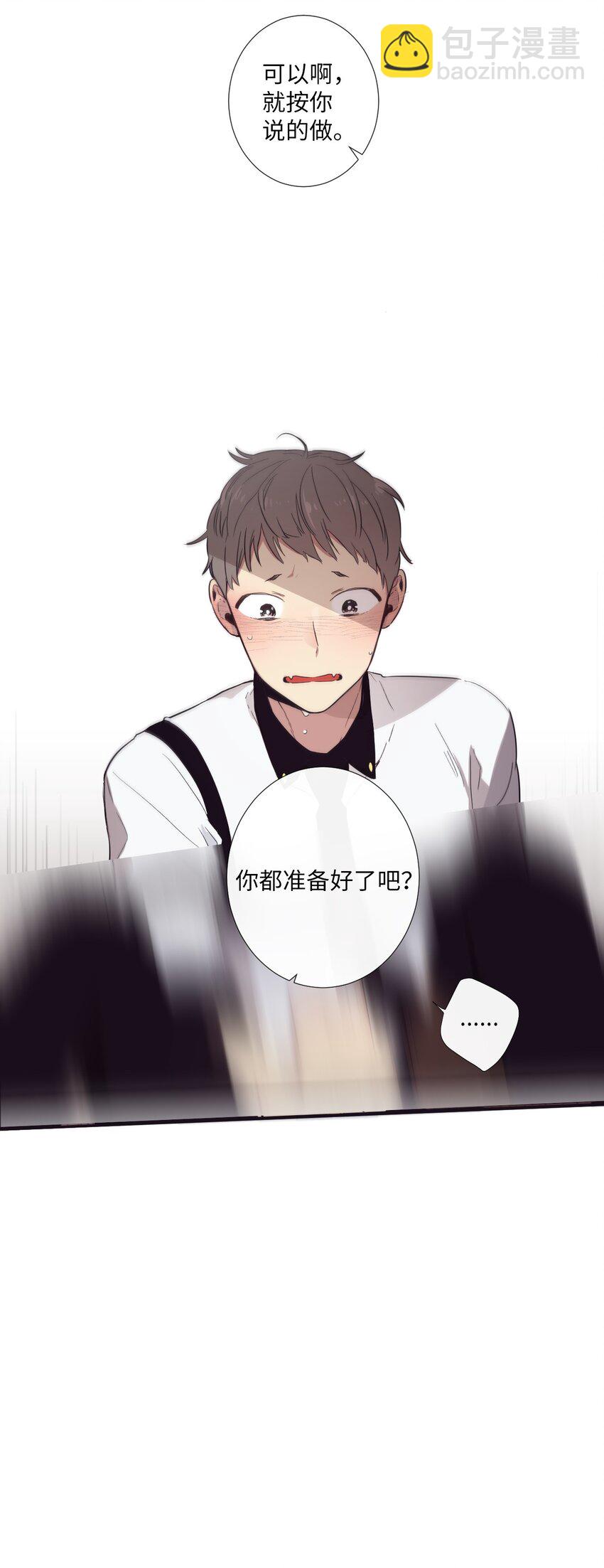 18 只有你可以(1/2)-第19话