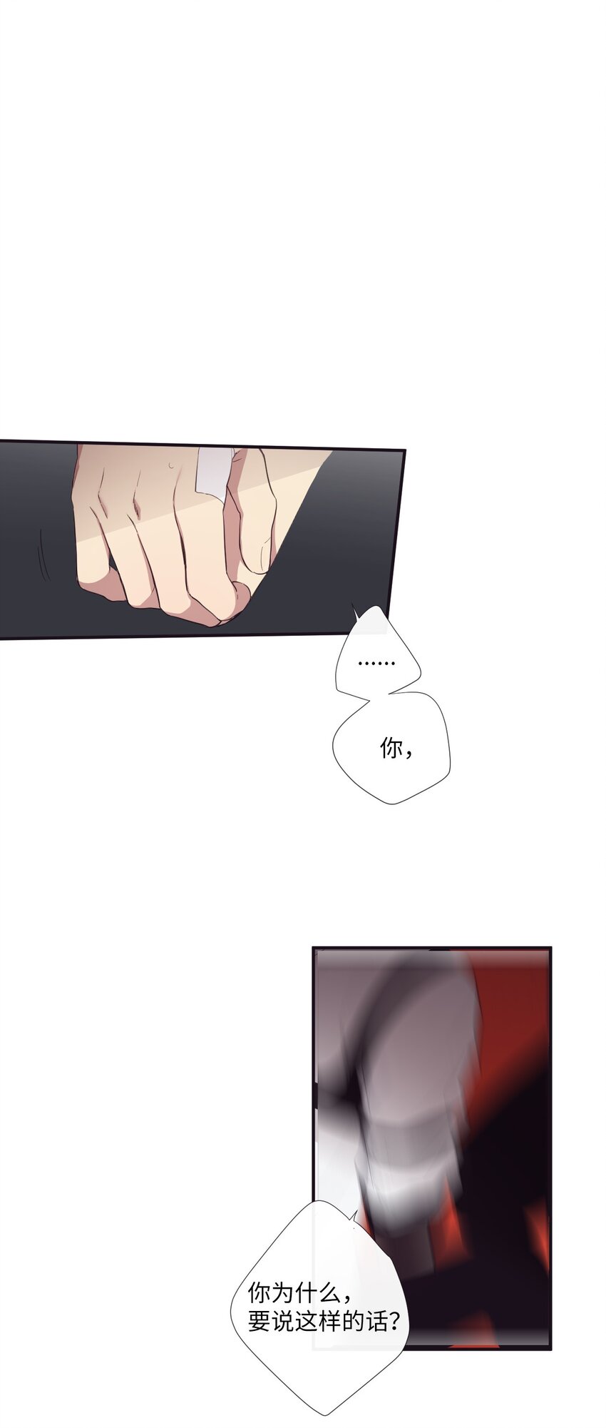 18 只有你可以(1/2)-第19话