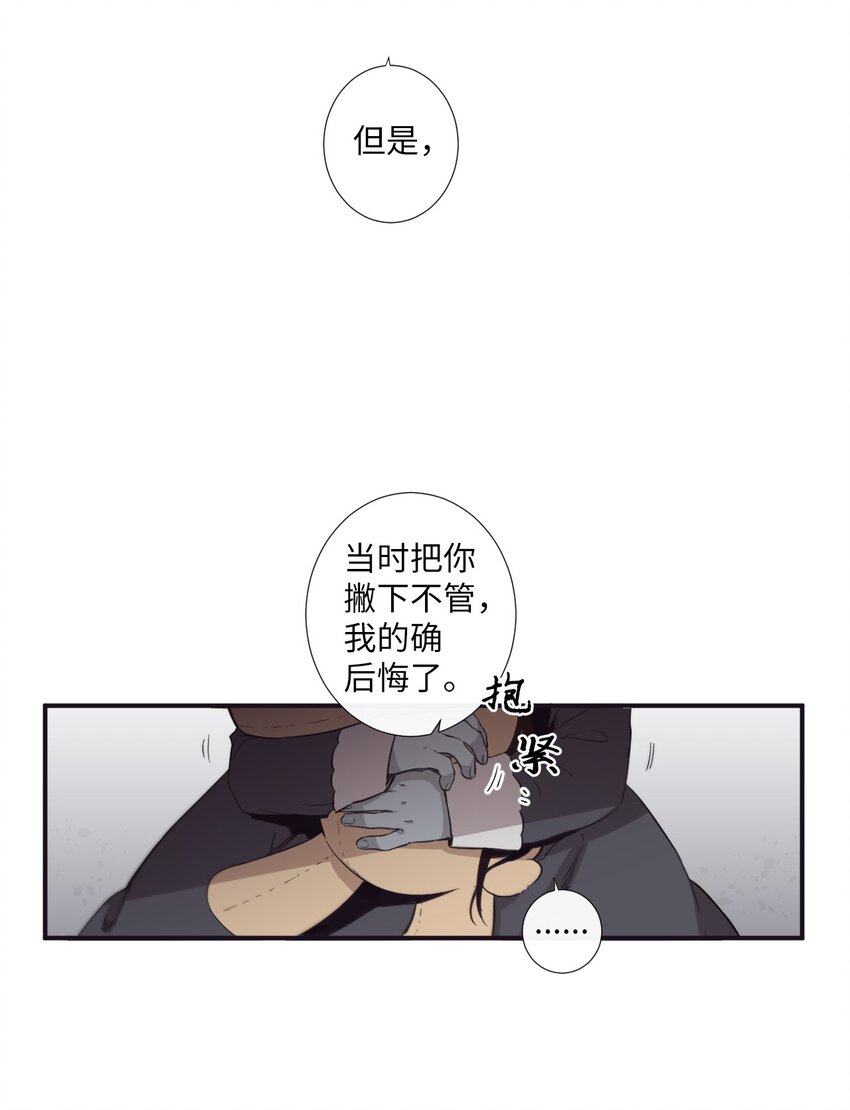 18 只有你可以(1/2)-第19话