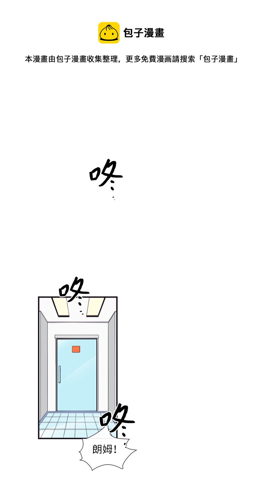 02 下一个投诉教化解决！(1/2)-第3话