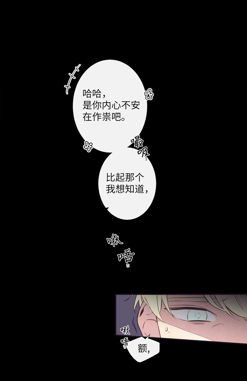 02 下一个投诉教化解决！(1/2)-第3话