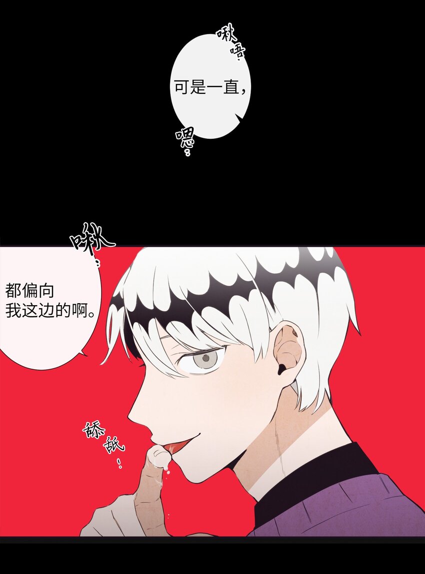 02 下一个投诉教化解决！(1/2)-第3话