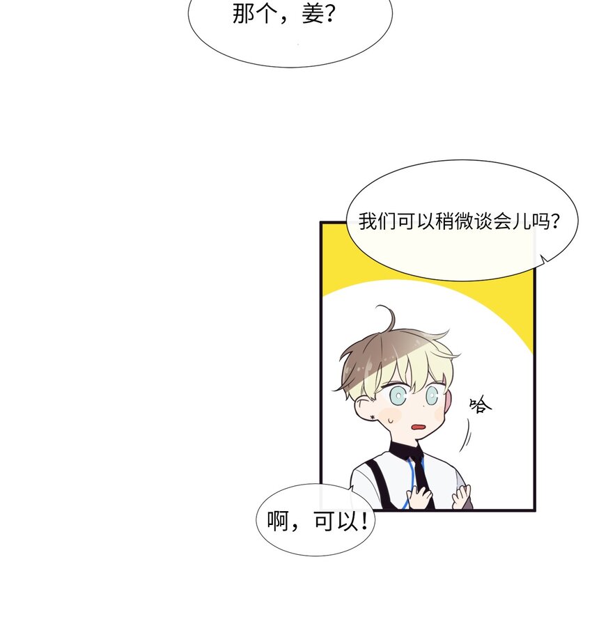 02 下一个投诉教化解决！(1/2)-第3话