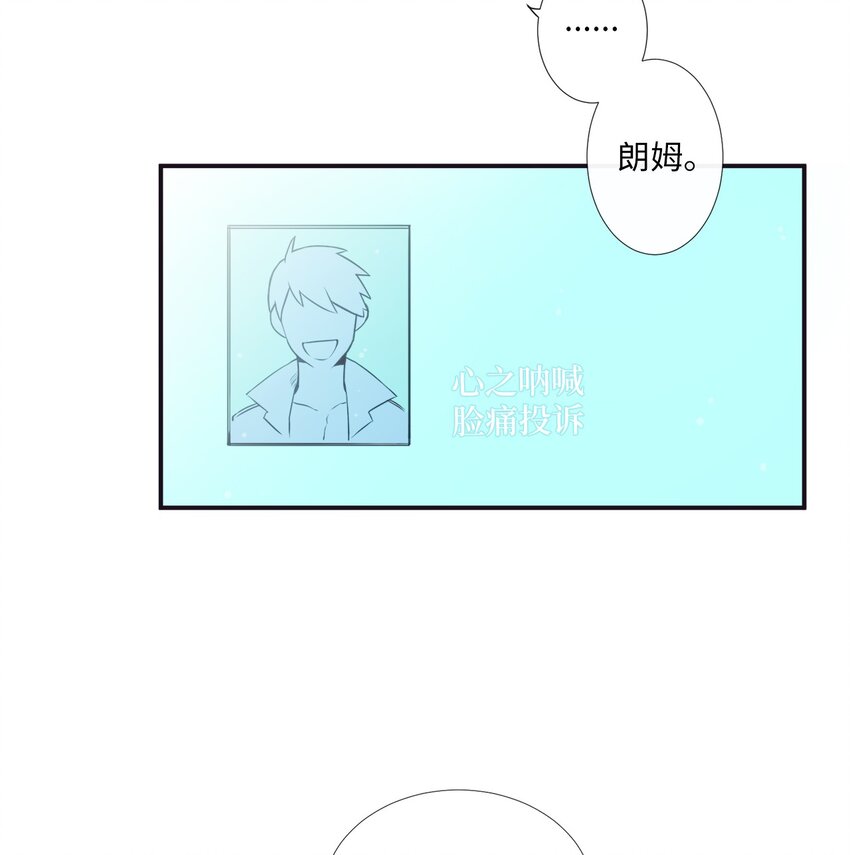 02 下一个投诉教化解决！(1/2)-第3话