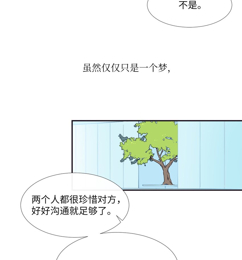 02 下一个投诉教化解决！(1/2)-第3话