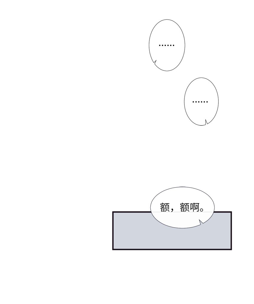 02 下一个投诉教化解决！(1/2)-第3话