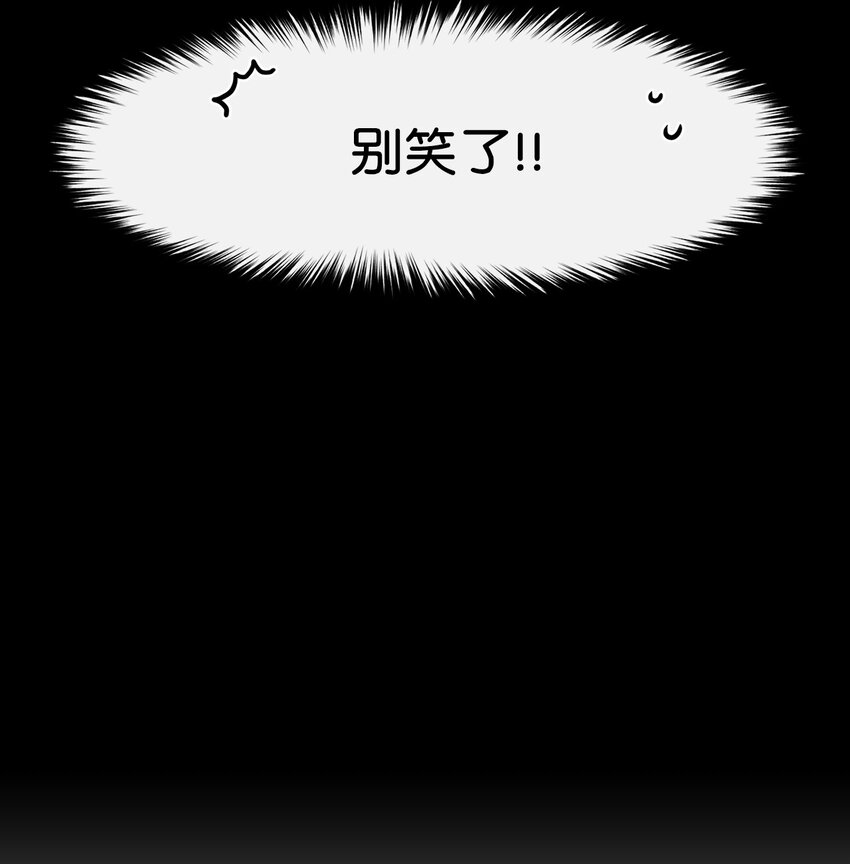 02 下一个投诉教化解决！(1/2)-第3话