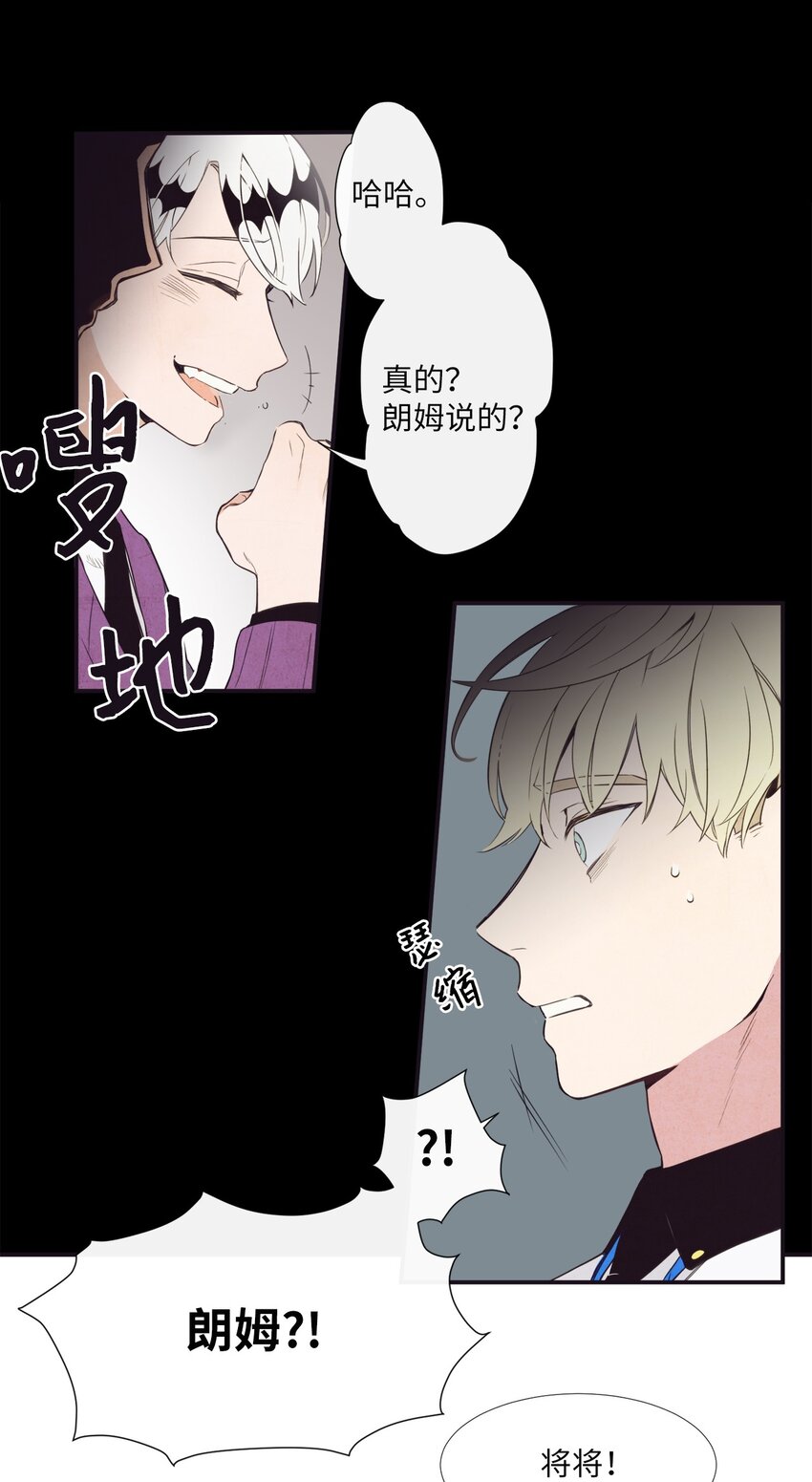 02 下一个投诉教化解决！(1/2)-第3话