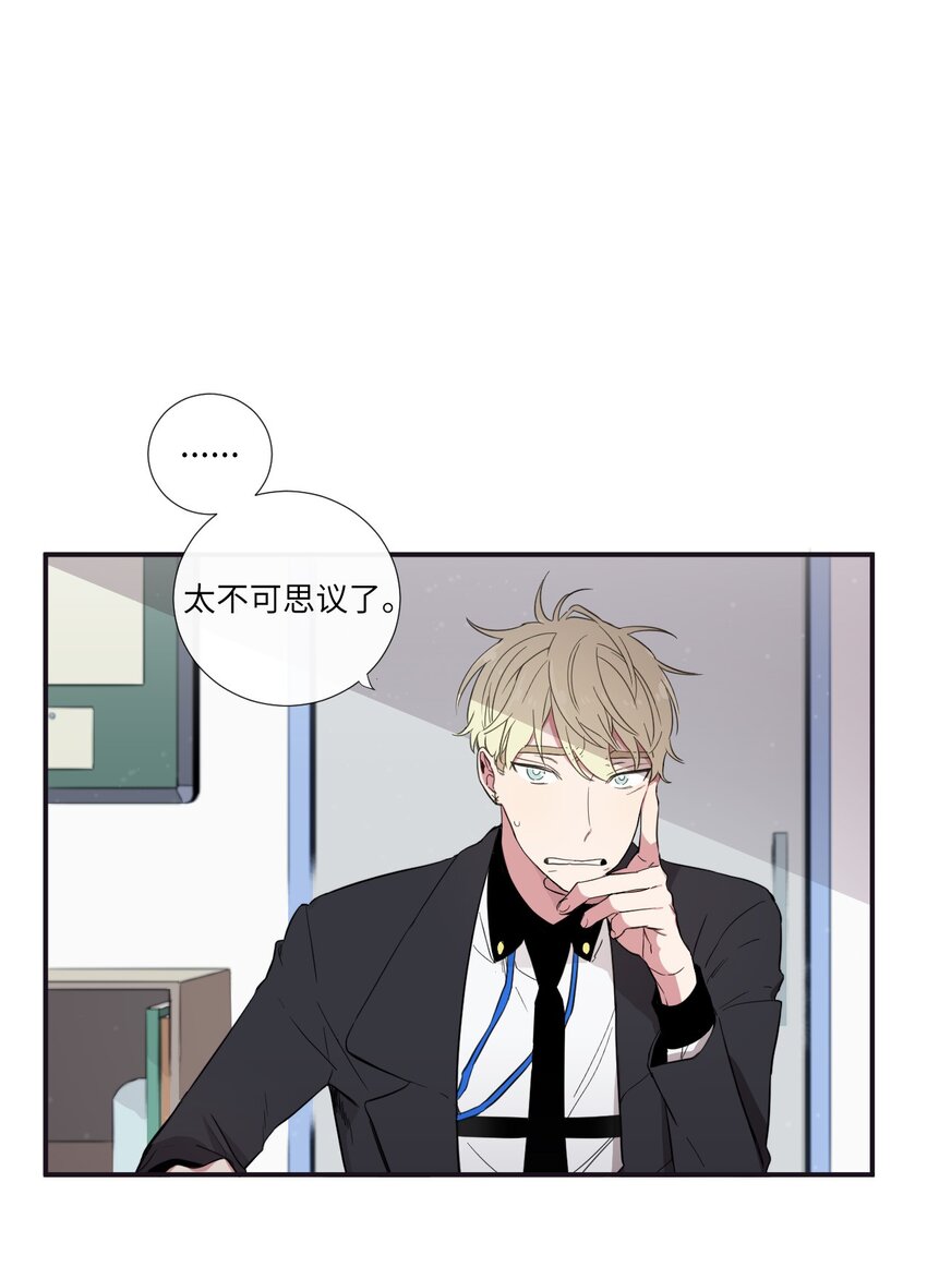 20 朗姆这是怎么了？(1/2)-第21话