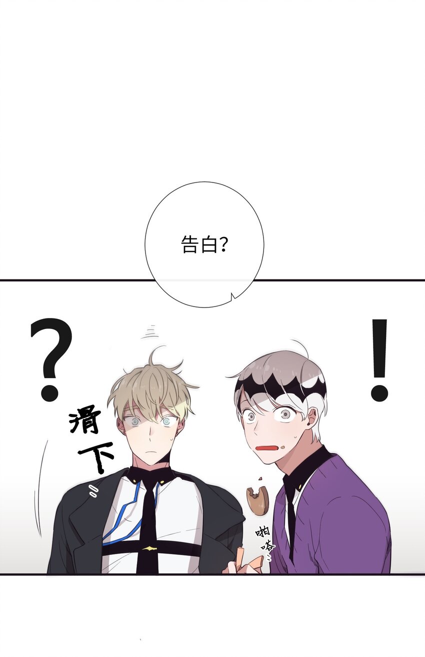 20 朗姆这是怎么了？(1/2)-第21话