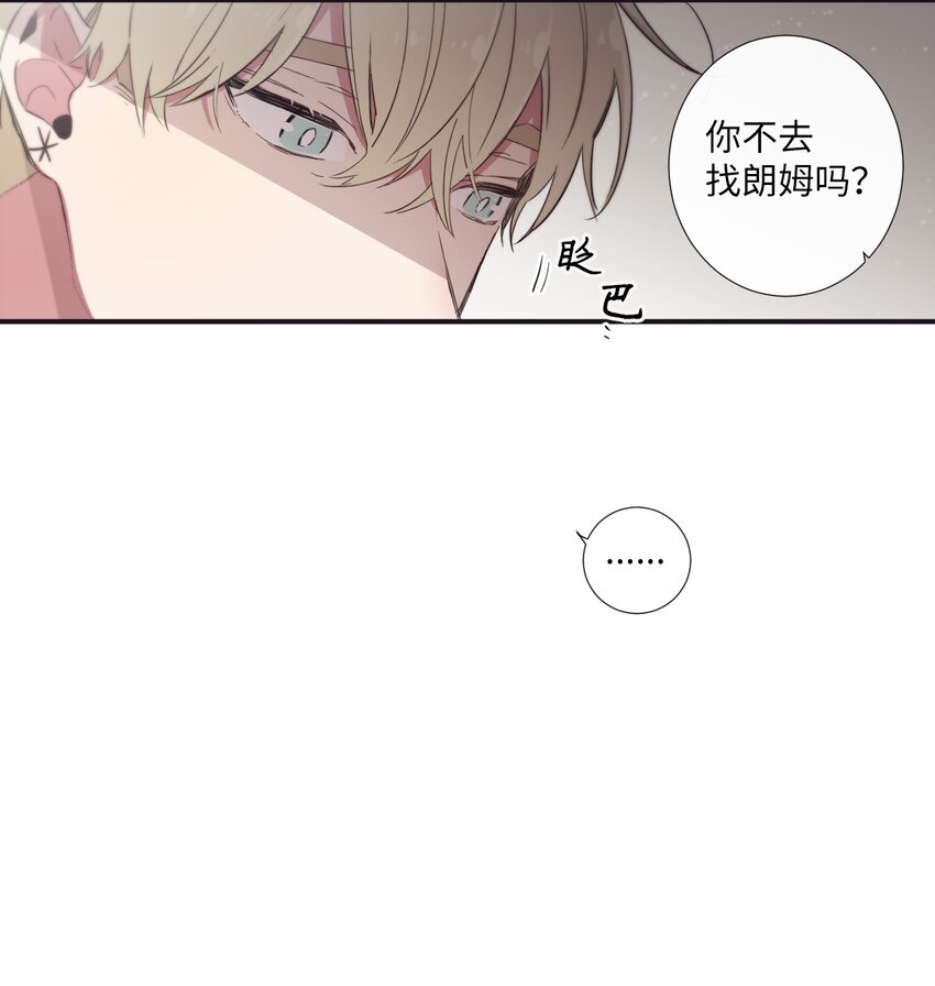 24 我喜欢你，朗姆(1/2)-第25话