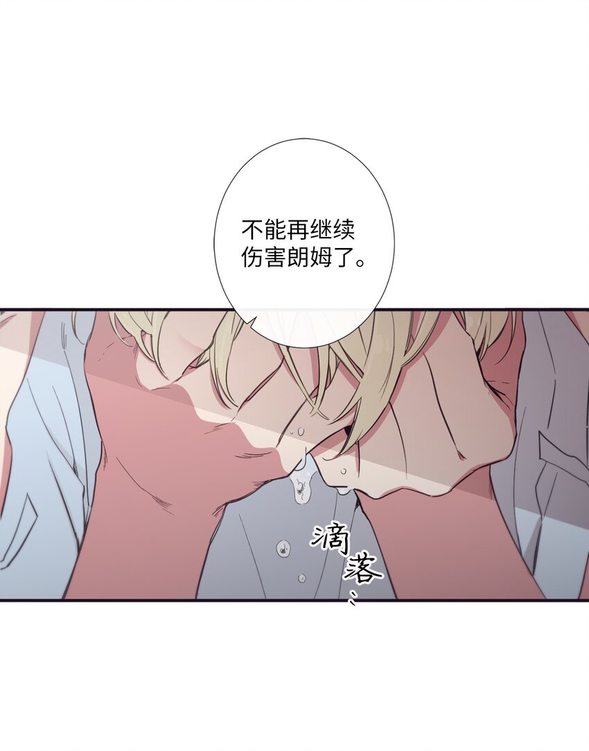 24 我喜欢你，朗姆(1/2)-第25话