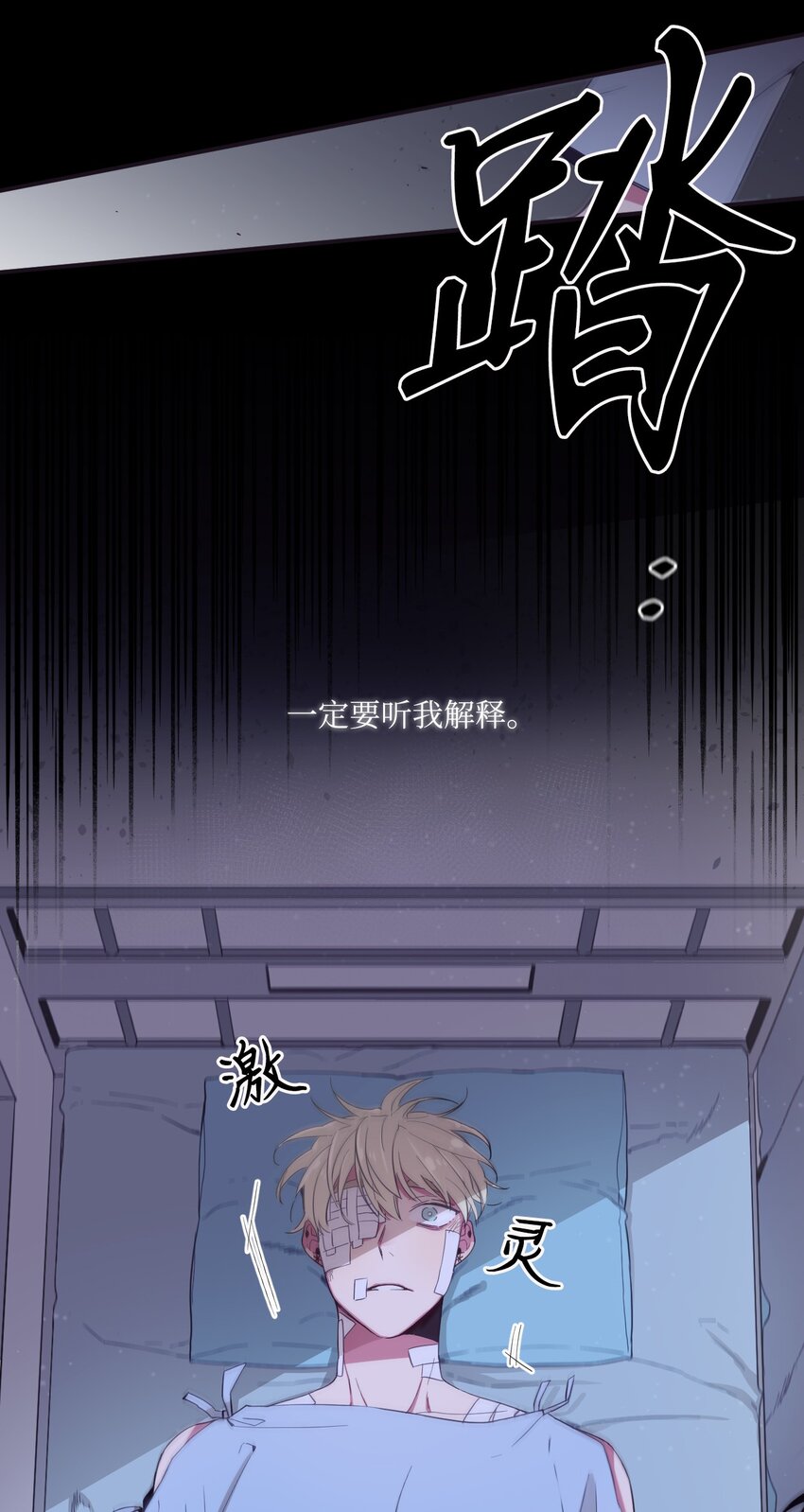 24 我喜欢你，朗姆(1/2)-第25话