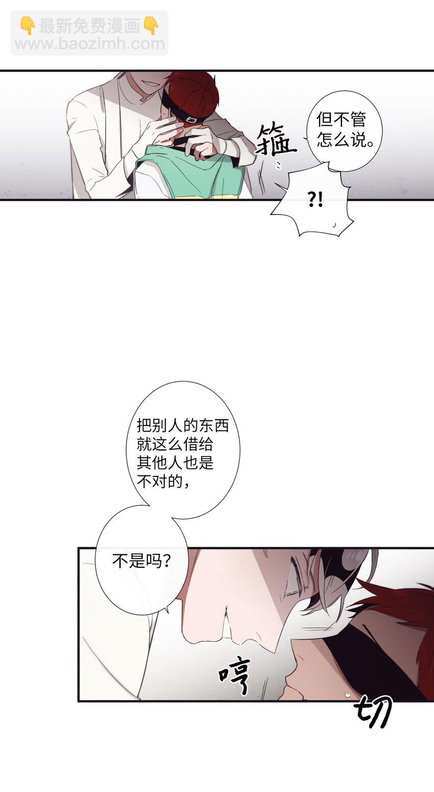 24 我喜欢你，朗姆(1/2)-第25话