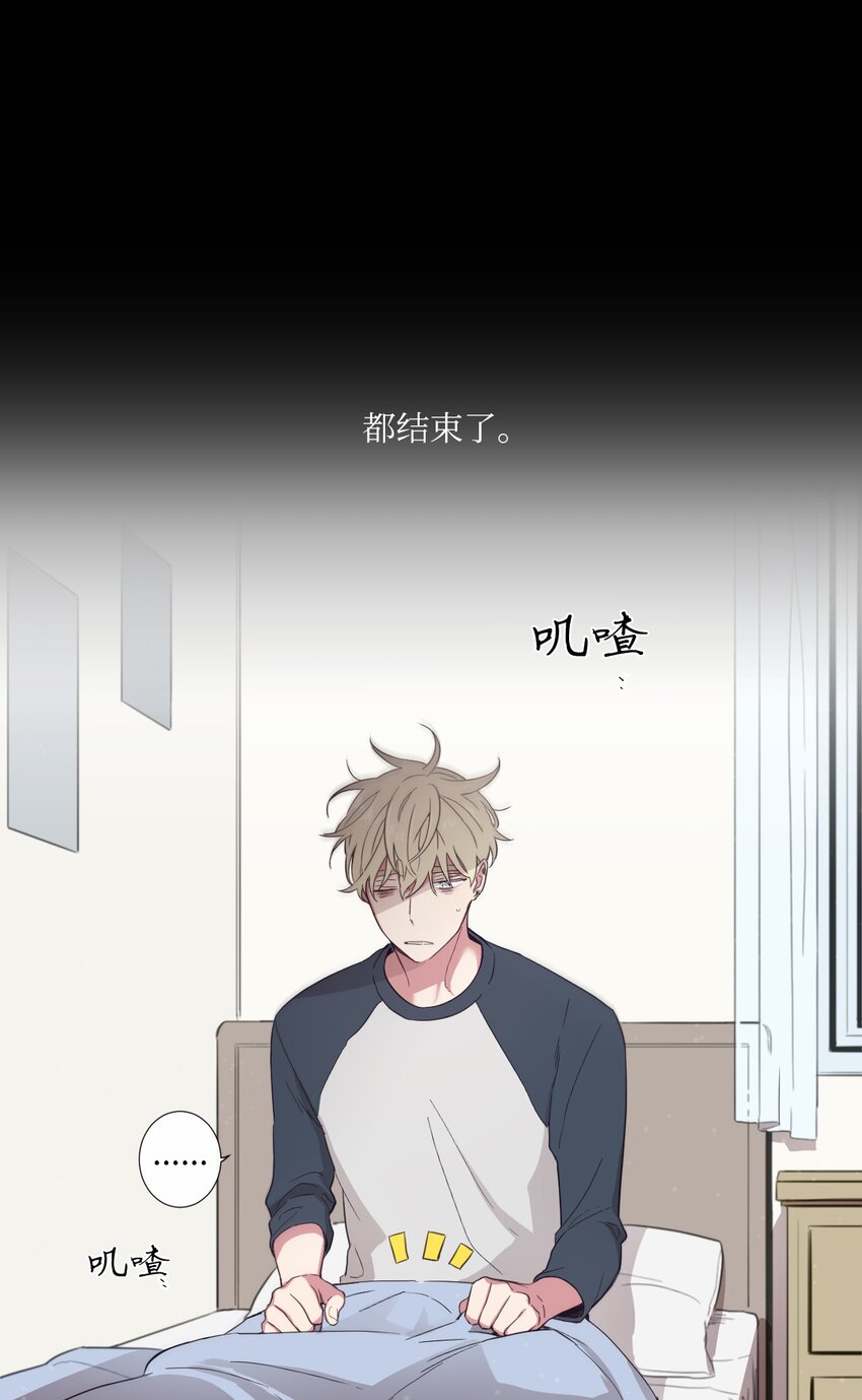 26 十有八九是那事吧？(1/2)-第27话