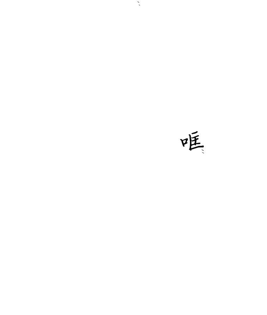 26 十有八九是那事吧？(1/2)-第27话