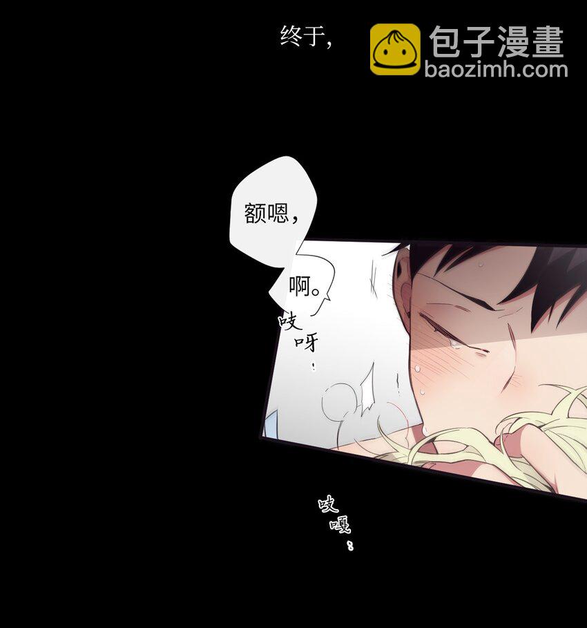 26 十有八九是那事吧？(1/2)-第27话