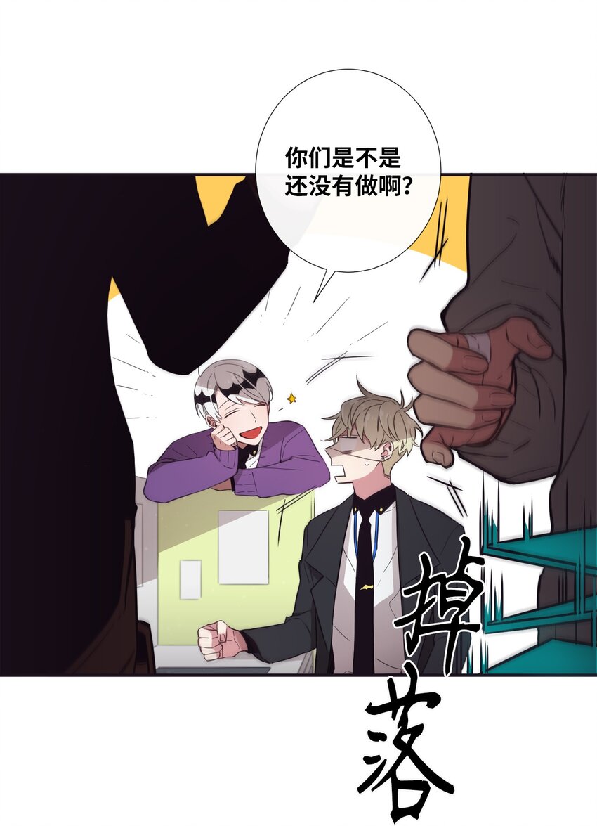 26 十有八九是那事吧？(1/2)-第27话