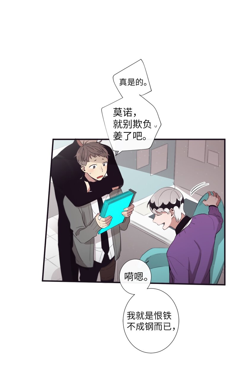 26 十有八九是那事吧？(1/2)-第27话
