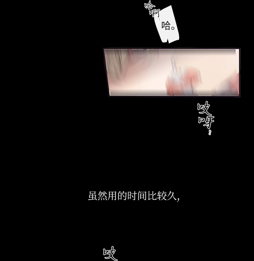 26 十有八九是那事吧？(1/2)-第27话
