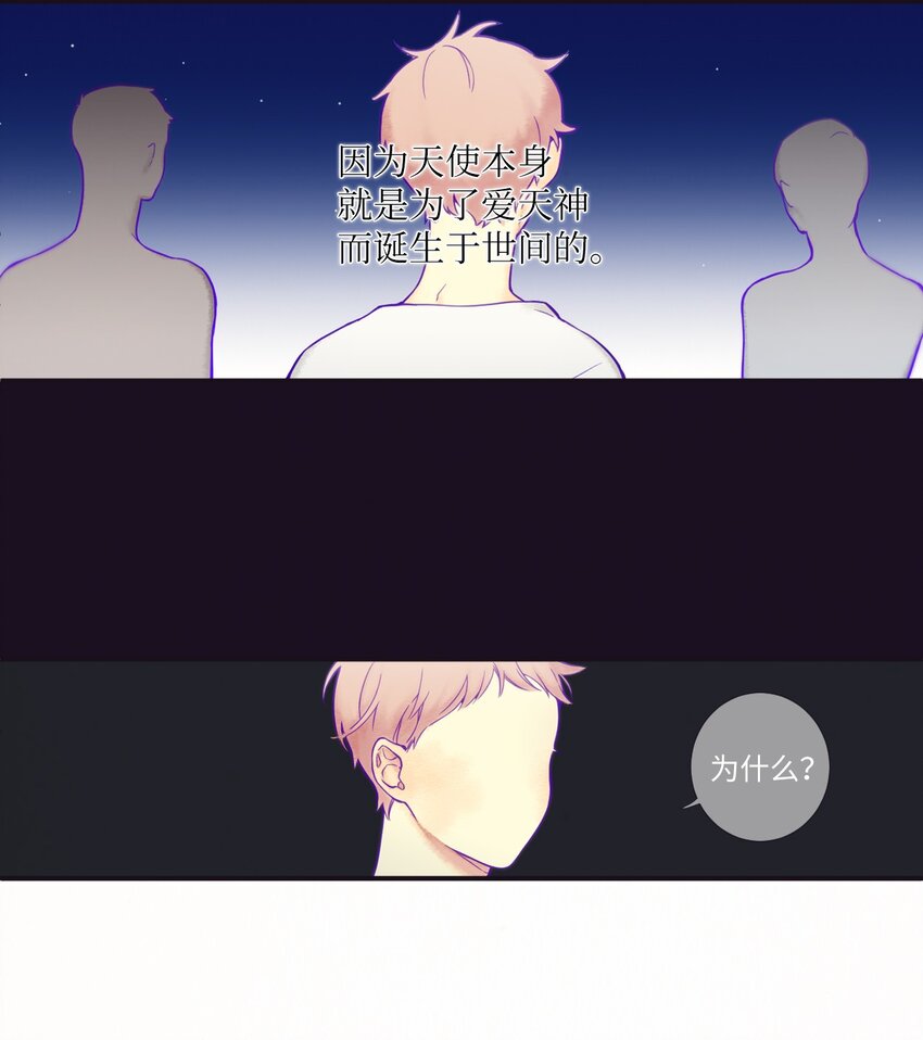 28 又见面了-第29话