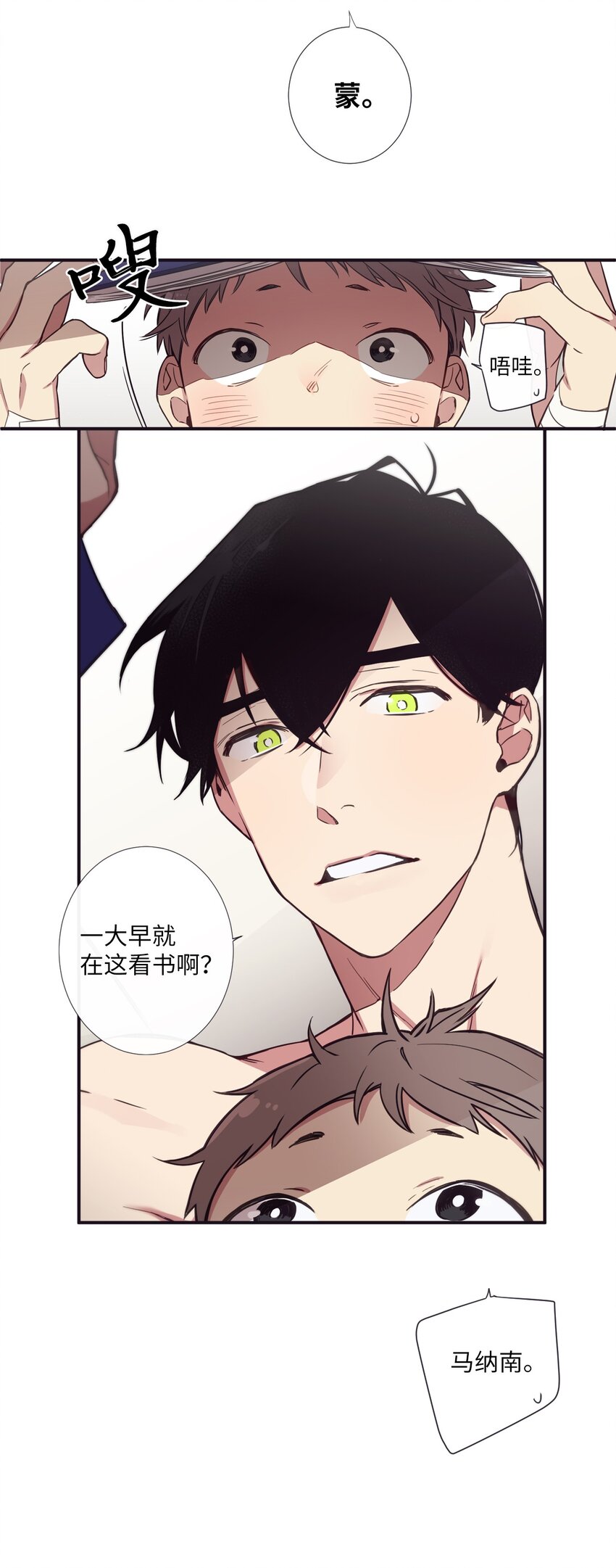 28 又见面了-第29话
