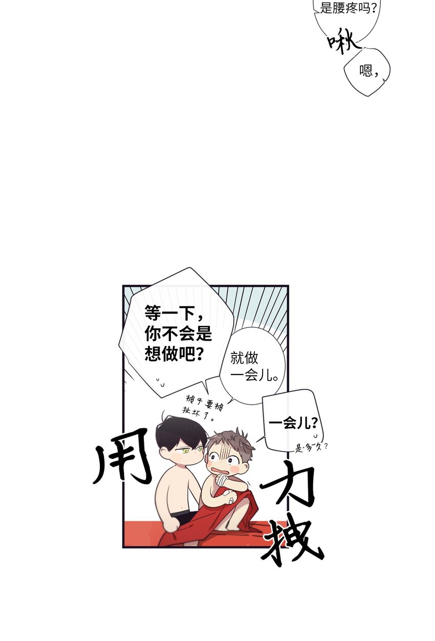 28 又见面了-第29话
