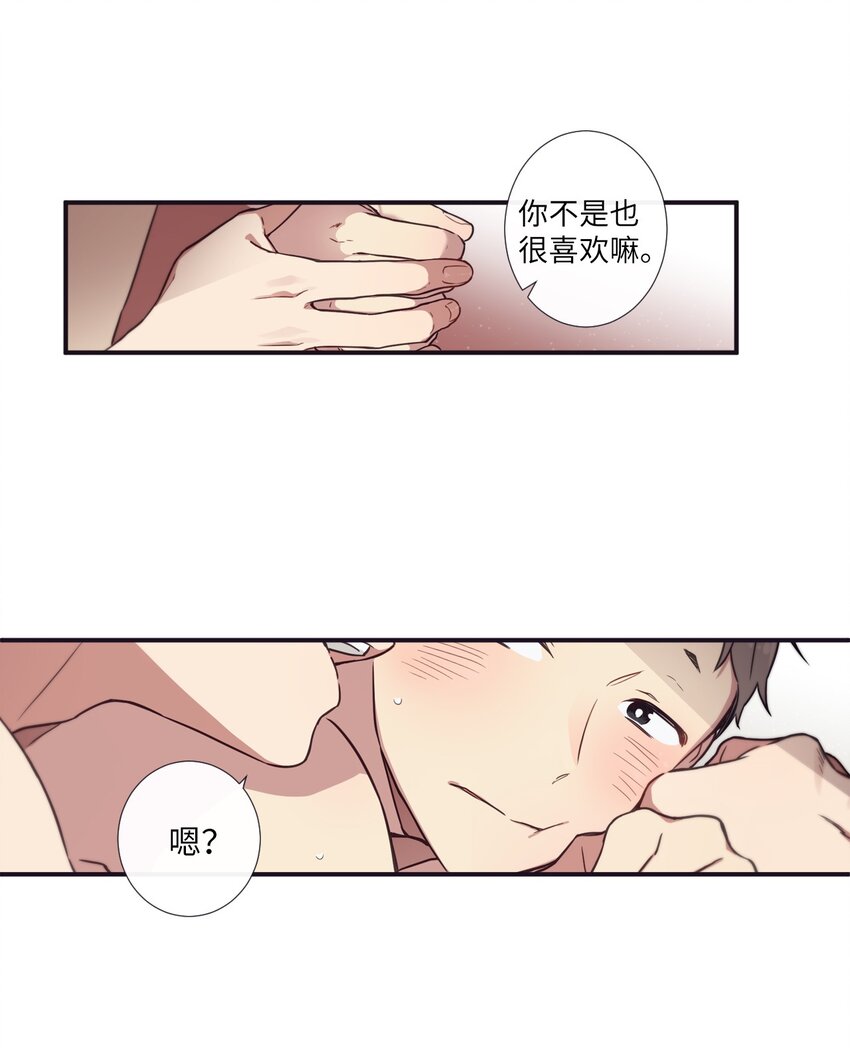 28 又见面了-第29话