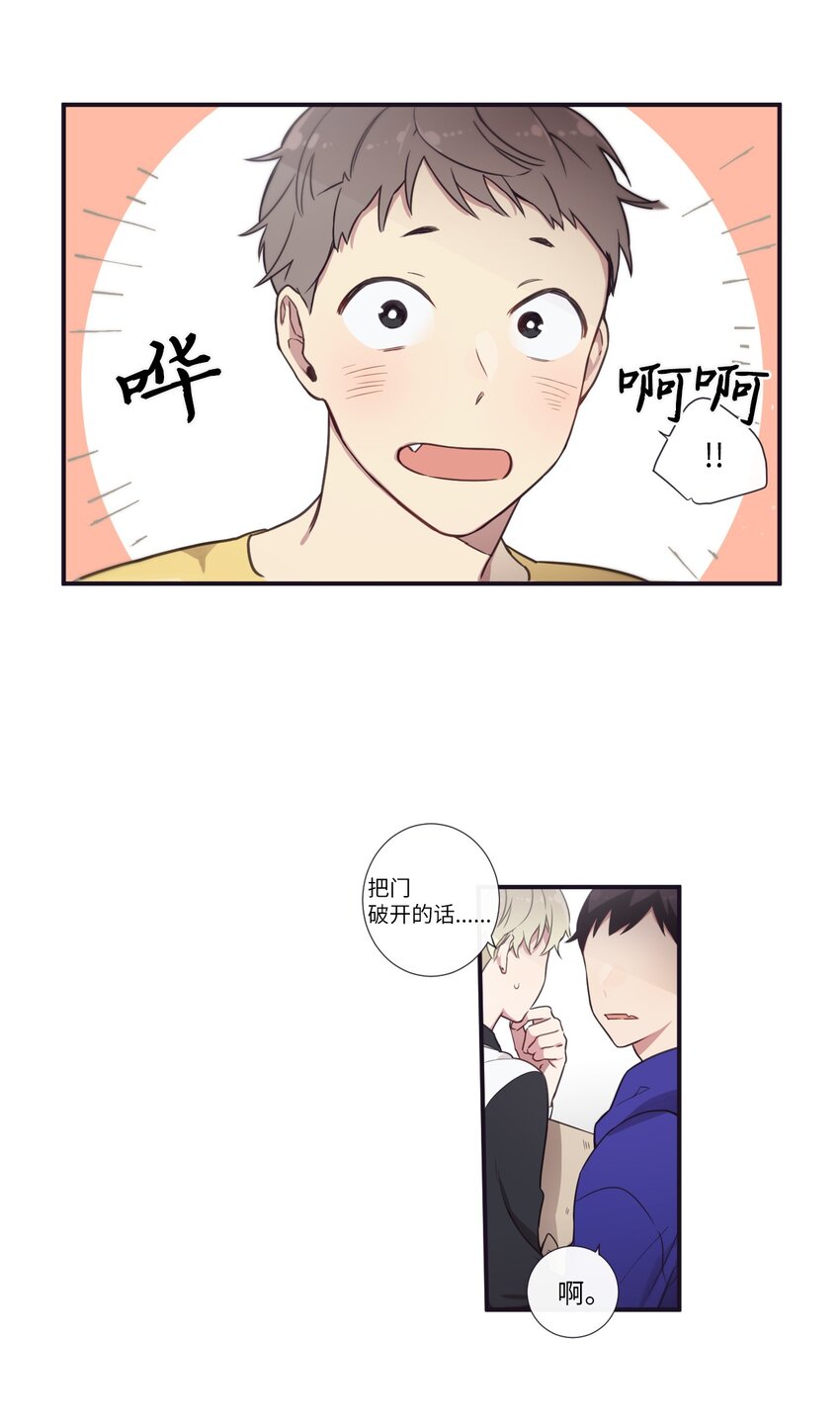 28 又见面了-第29话