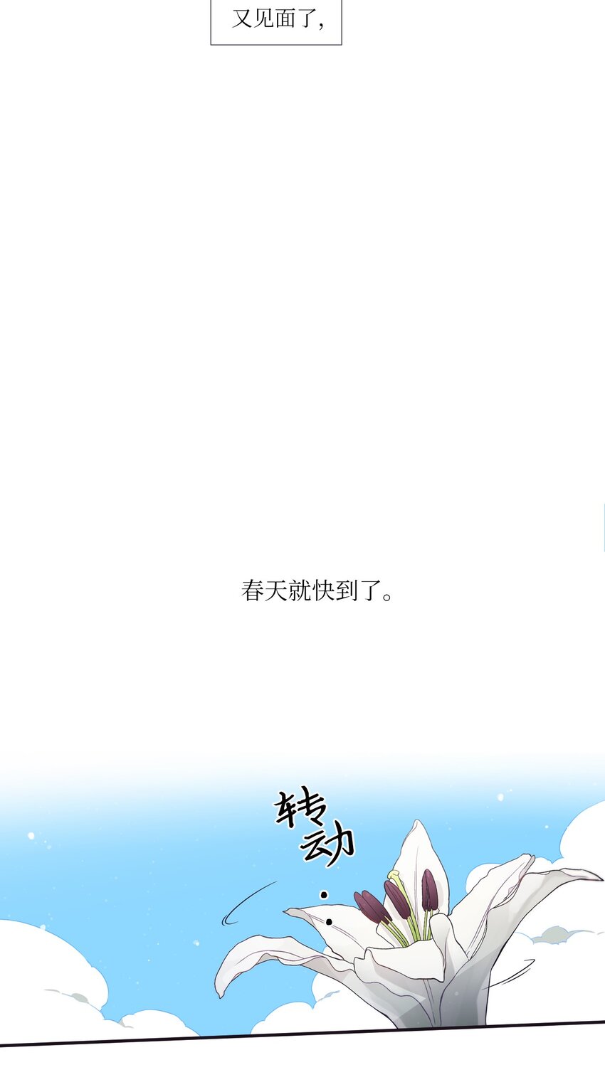28 又见面了-第29话