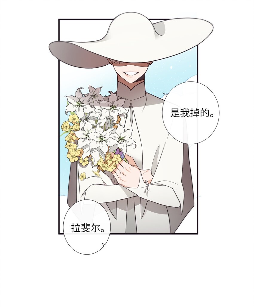 28 又见面了-第29话