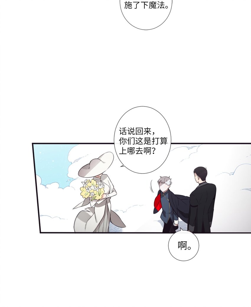 28 又见面了-第29话