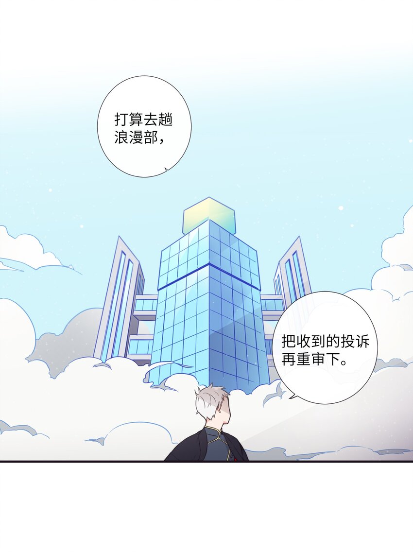 28 又见面了-第29话