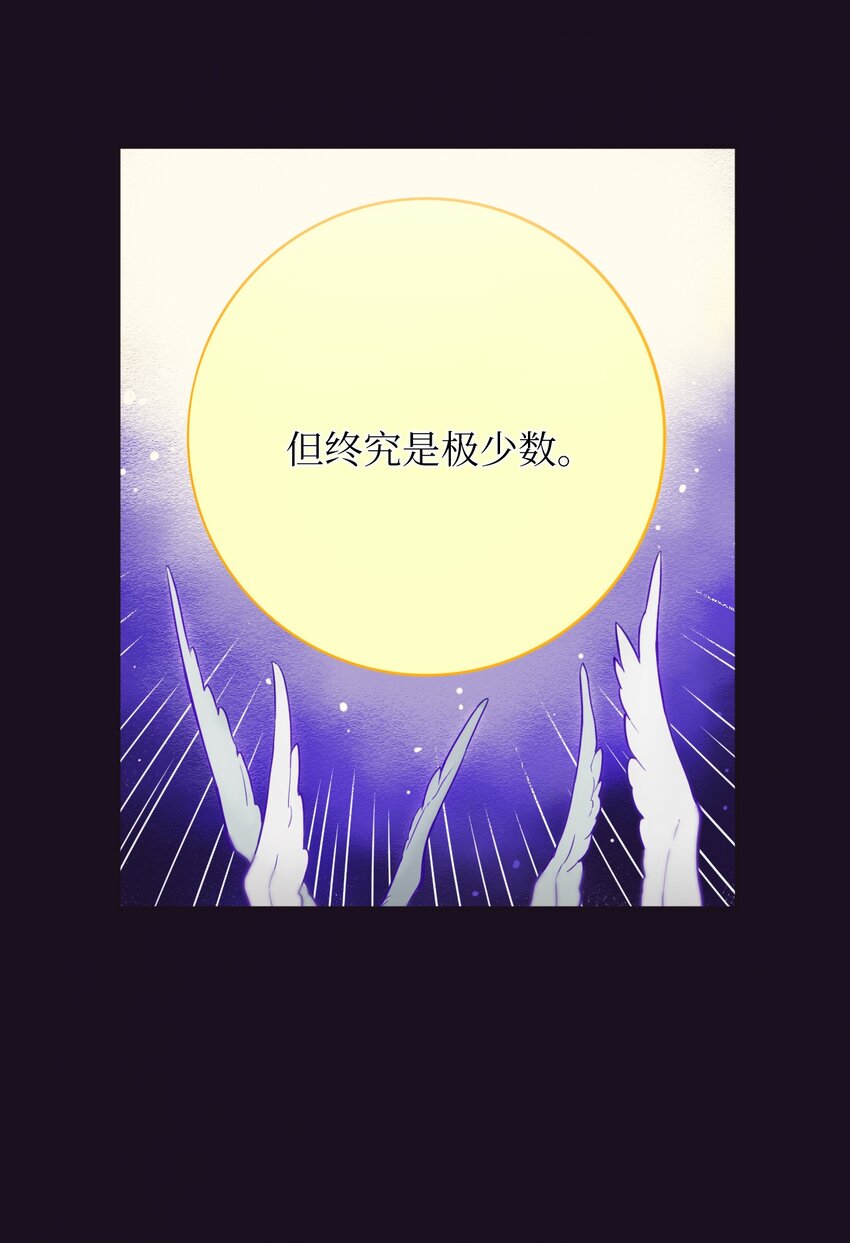 28 又见面了-第29话