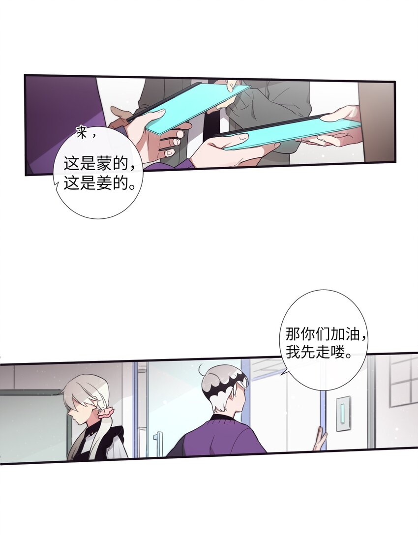 30 让我来帮你(1/2)-第31话