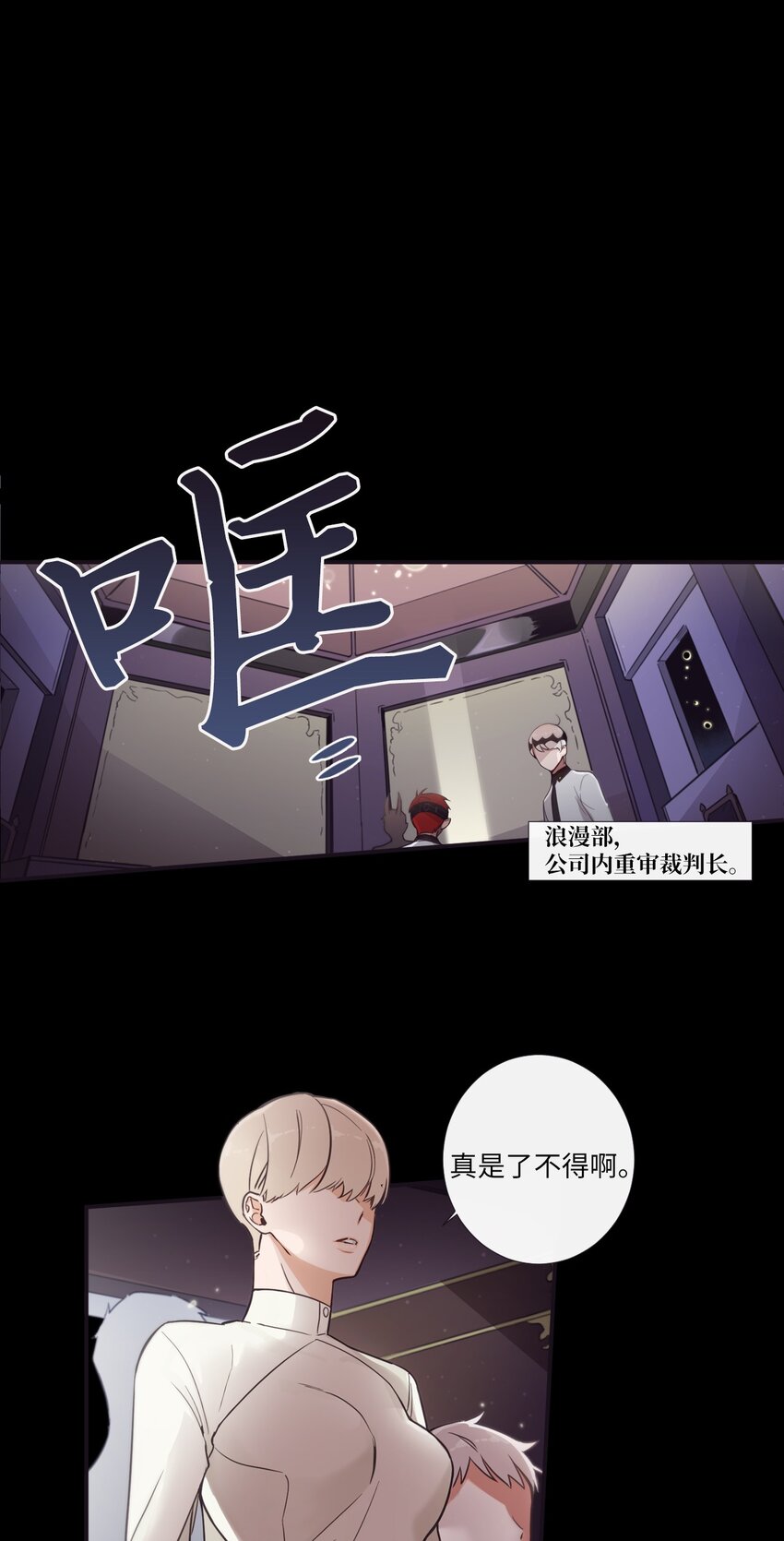 30 让我来帮你(1/2)-第31话