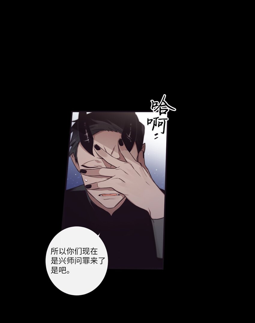 30 让我来帮你(1/2)-第31话