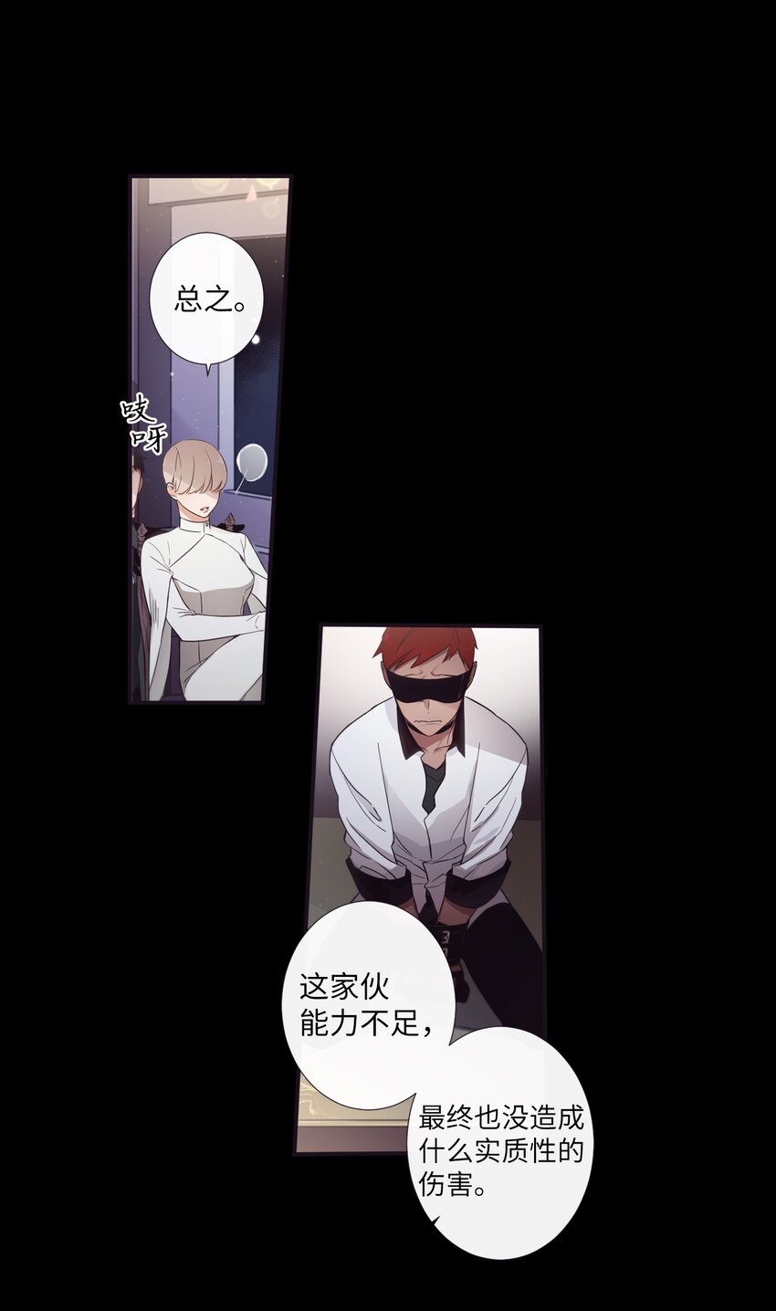 30 让我来帮你(1/2)-第31话