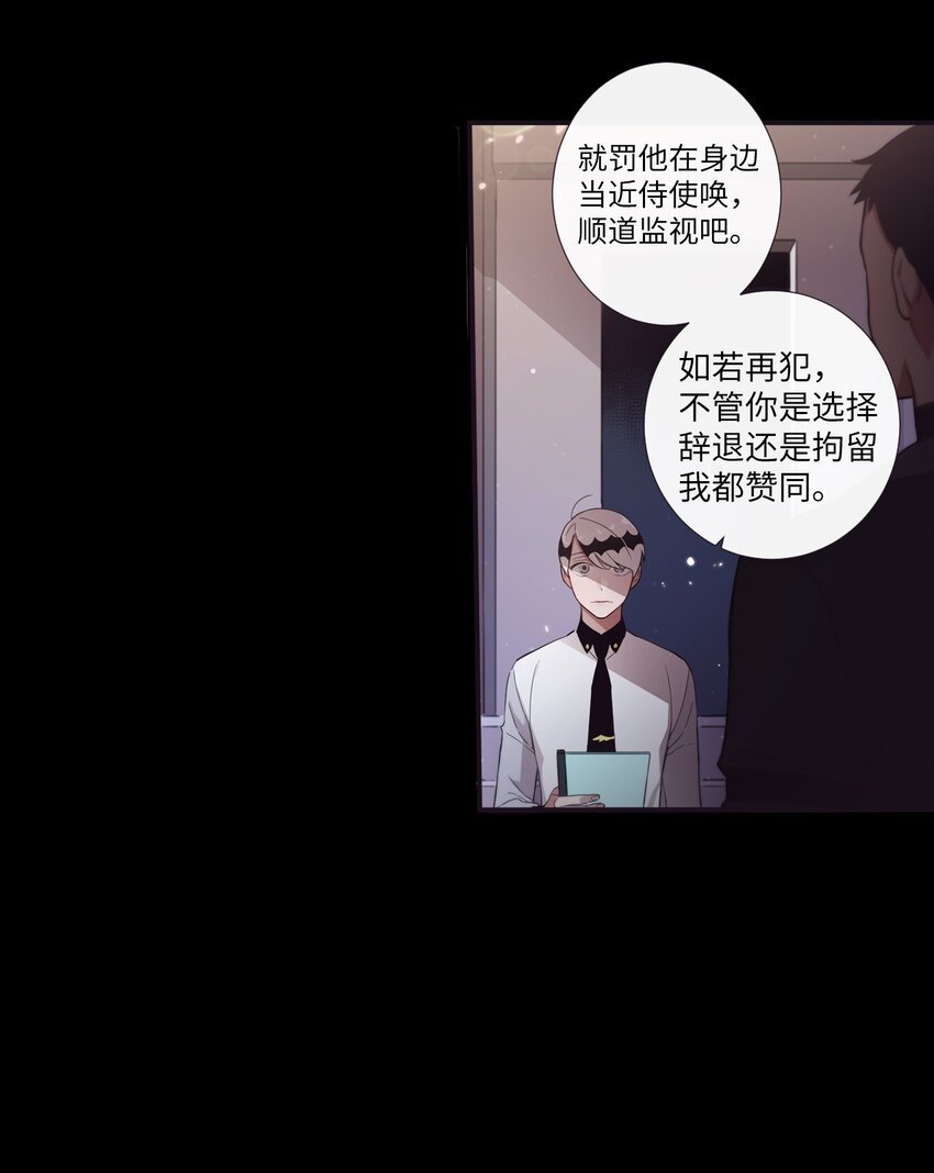 30 让我来帮你(1/2)-第31话