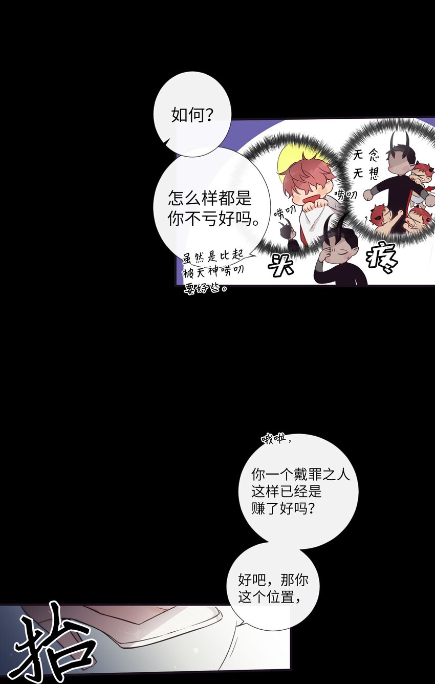 30 让我来帮你(1/2)-第31话