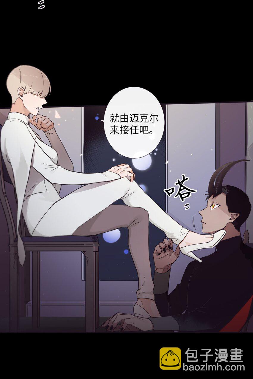 30 让我来帮你(1/2)-第31话