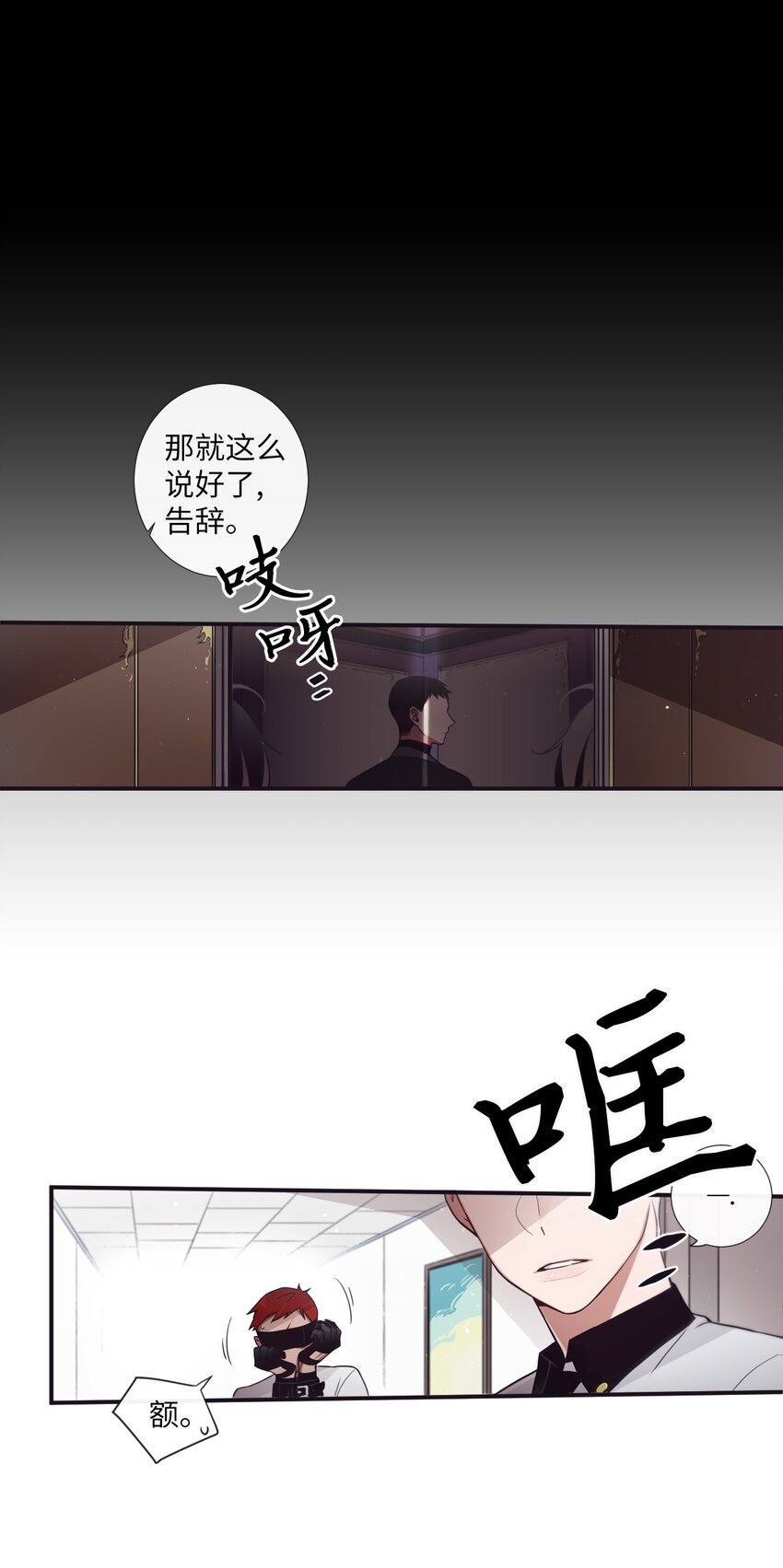 30 让我来帮你(1/2)-第31话
