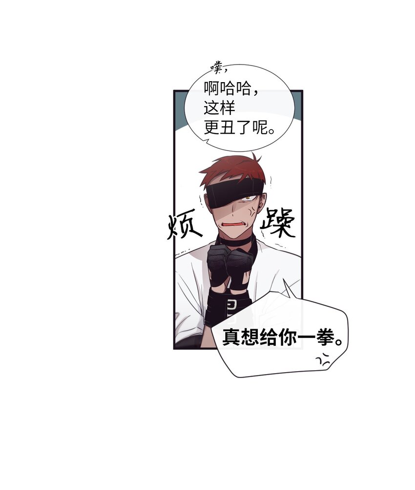 30 让我来帮你(1/2)-第31话