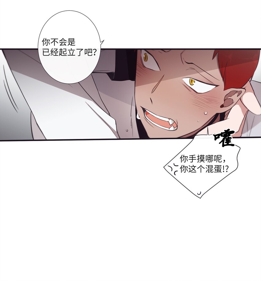 30 让我来帮你(1/2)-第31话