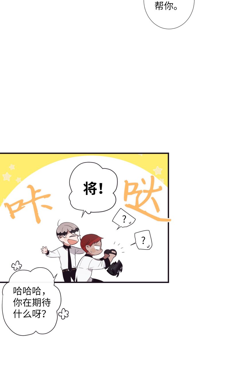30 让我来帮你(1/2)-第31话