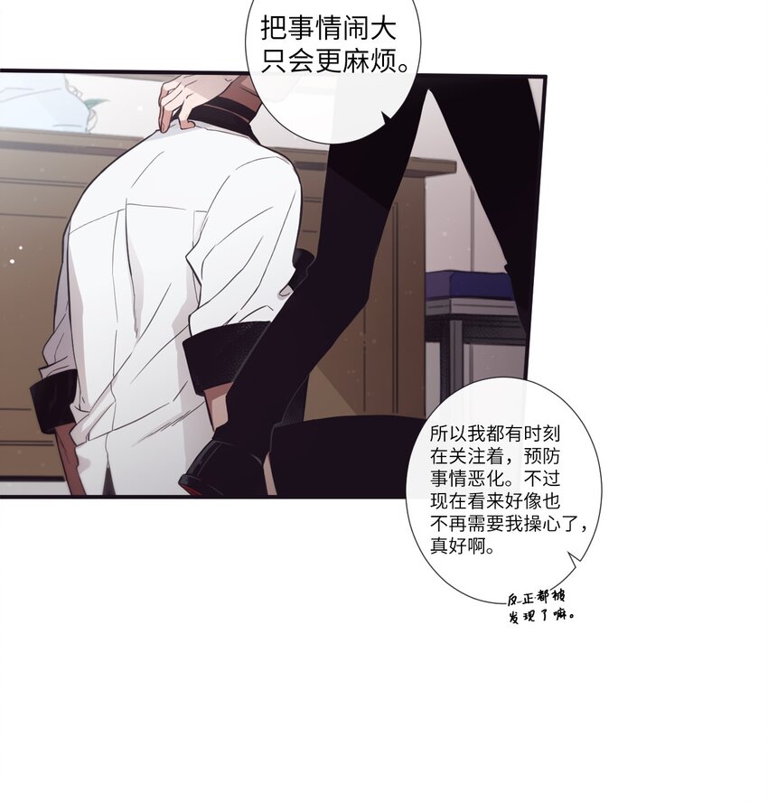30 让我来帮你(1/2)-第31话